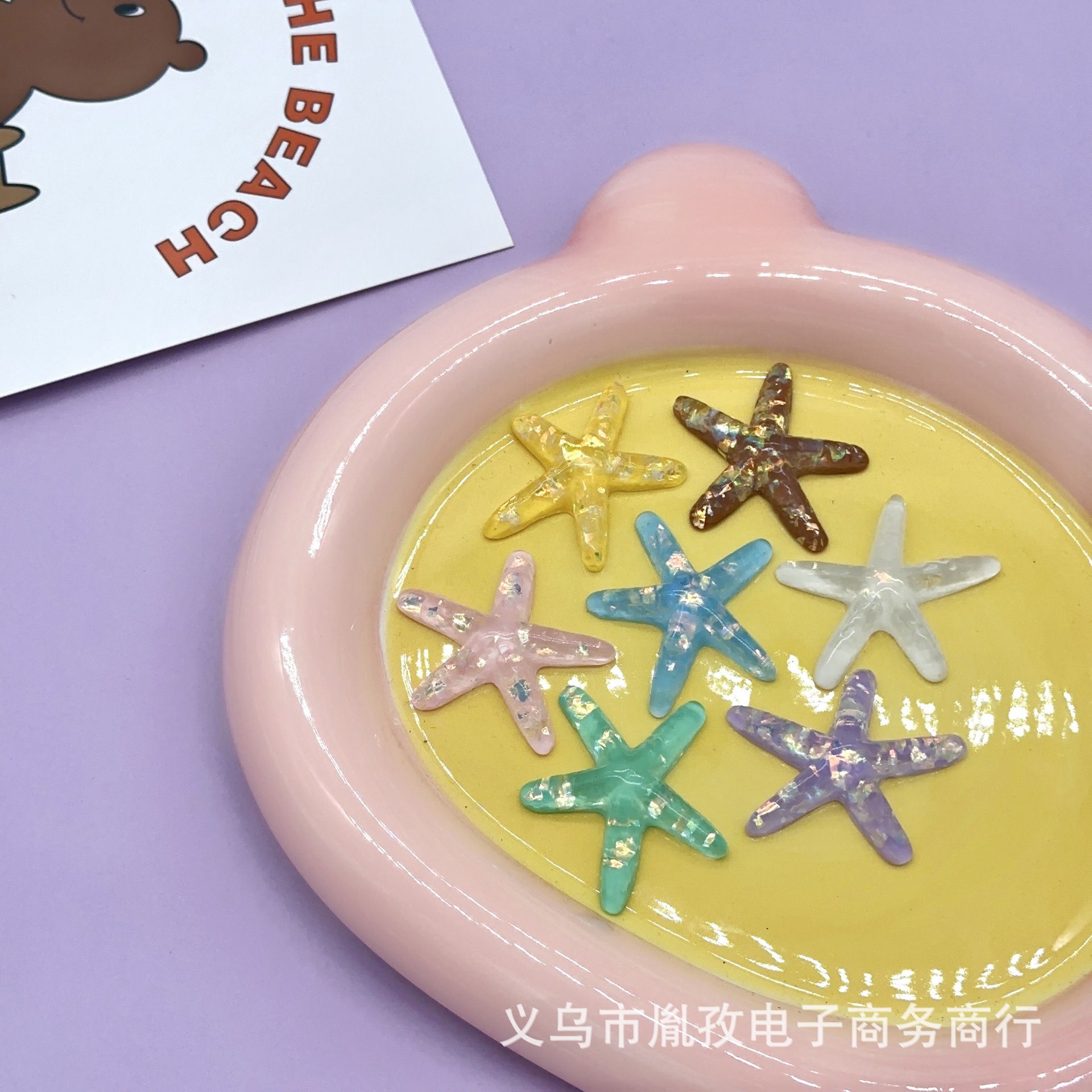 Sequinilla de resina gelatina accesorios de estrellas de mar agujero zapatos DIY pegamento de crema DIY material hecho a mano BB clip al por mayor