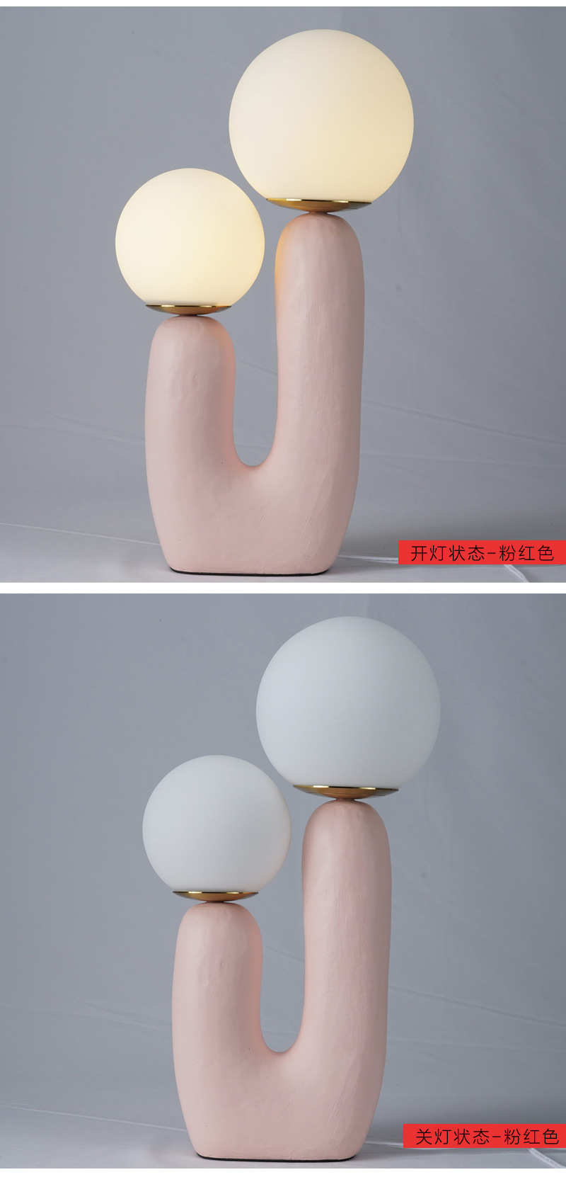 OoLampsux 北欧极简陶土灯装饰创意时尚客厅书房卧室网红树脂台灯