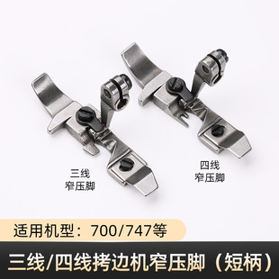 �y��747�����ľ���߅�Cխ���_�w�R700�i߅�C�����С���_�p�x���