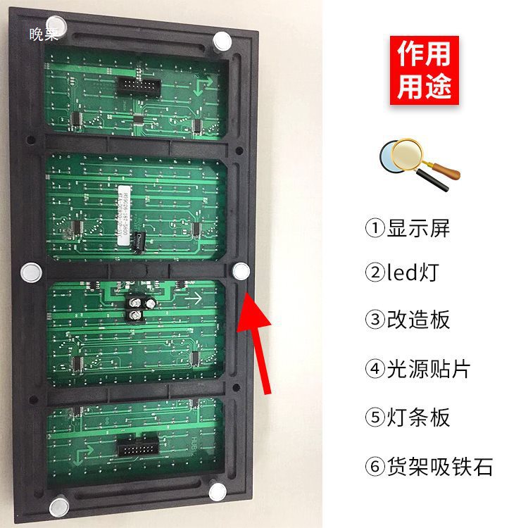 规格齐全led吸顶灯户外显示屏灯条改造磁柱 灯板安装固定磁柱其他