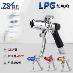 �Ǆ�-LPGҺ���Ӛ☌ �ƿ���b�� Ó�������y�༉�� LPG�Ӛ�C���