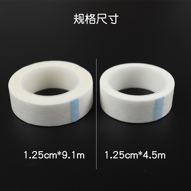 嫁接睫毛隔离胶布无纺布PE透气胶带种植睫毛眼贴隔离棉上下眼皮