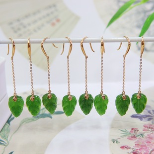 Fubei Diamond Jewelry [18K Gold Inlaid with Natural Hetian Jasper Leaf Earrings] the Size of the Loose Stone Is about 10*15mm