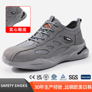 New Labor Protection Shoes, Wear-Resistant Shoes, Construction Site Men's Protective Shoes, Anti-Smash, Anti-Puncture, Comfortable and Non-Tiring Steel Toe-Cap Work Shoes