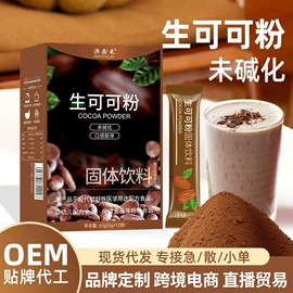 速溶咖啡;代用/养生茶;其他冲调饮品