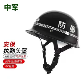 射击射箭用品;军事模型;其他健身器材