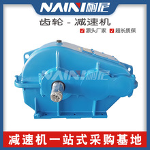 �S�ҹ��� JZQ250�͜p�ٙC ZQ250 ׃���� �m������C ��ϙC ���