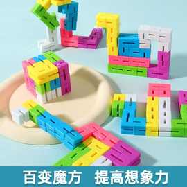 创意趣味拉条积木百变魔尺儿童早教思维训练跨境拼图趣味扭扭乐