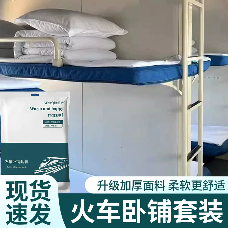Sheet, sleeping bag, handheld train for hotel for traveling, set, bedspread, 4 piece set