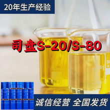 ˾PS-20/S-80 󃞻݃r\ŽIIɽ|㽭K