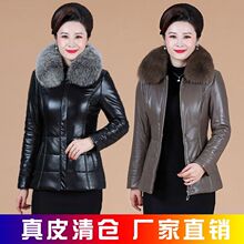 海宁皮衣真皮女皮羽绒服女短款加厚中年女士冬季2025新款羊皮外套