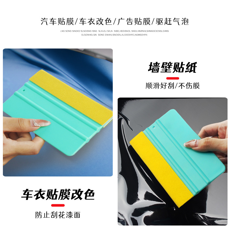 Material suave del automóvil, herramienta de película de cambio de color, raspador, ropa de automóvil, tablero suave, foto cuadrada, raspador de franela gruesa, anti-rayado image 3