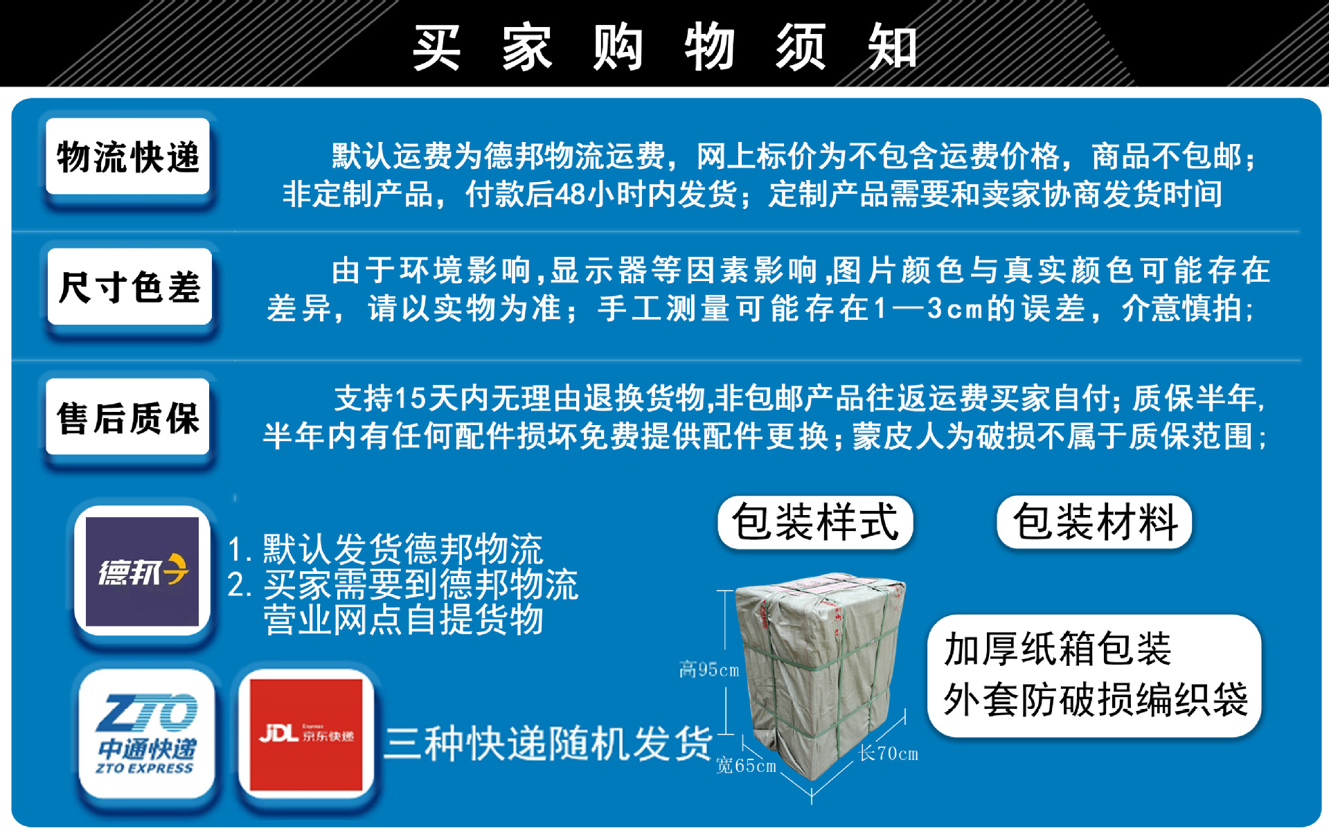 Ca58 Is Suitable for Iveco Ousheng, Deyi, Bodi, and Daichang Modified Engineering Equipment Driver's Mechanical Shock-Absorbing Seats