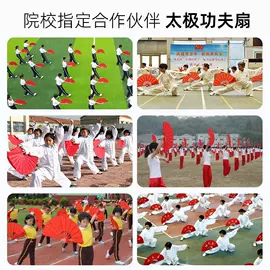 击剑武术用品;扇子