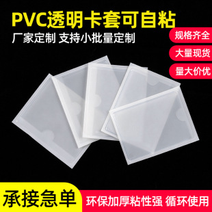 pvc͸�����׿���ճܛĤ���z�˺����˺��N�}��؛�����Ϙ��R��Ƭ��