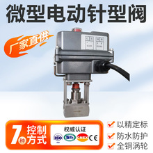 늄�����y���wҺ�w���P䓸߉�4-20mA RS485С����΢��Ӌ���{���y