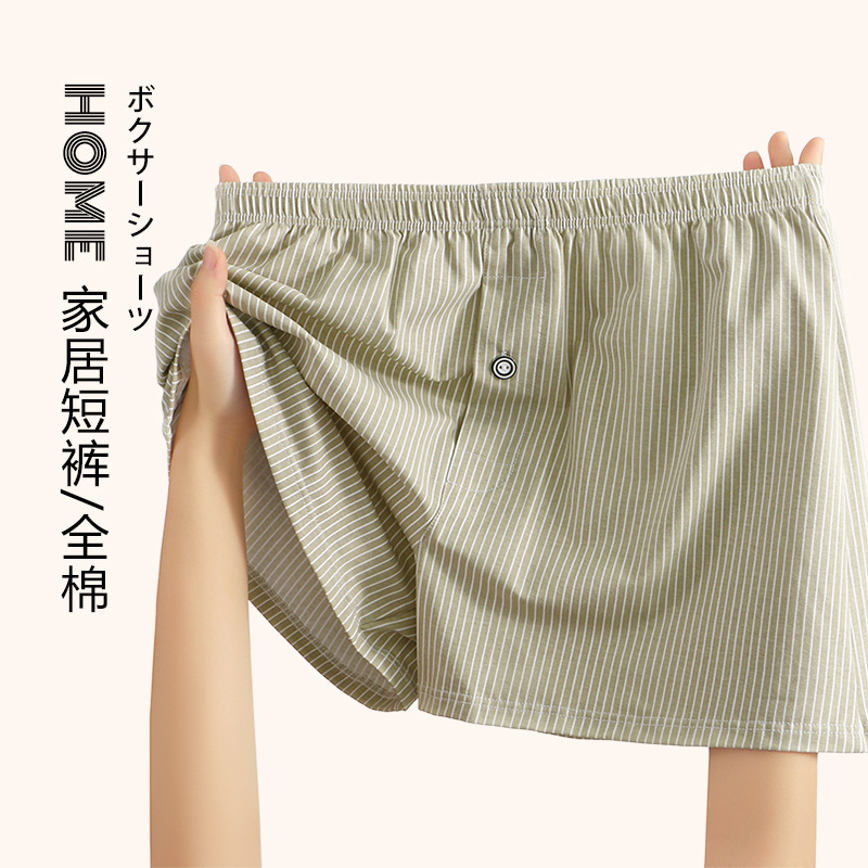 Japanese-style Muji Men's Arlo Pants Underwear Good Cotton Men's Loose Home Shorts Sports Boxer Pajamas