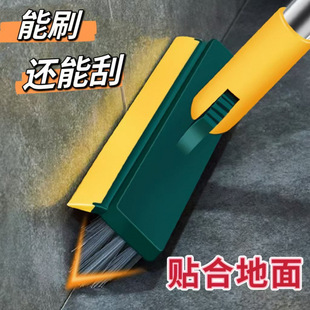 二合一地缝刷地刷V型地板刷浴室清洁厕所卫生间刷地刷子刮水两用-阿里巴巴