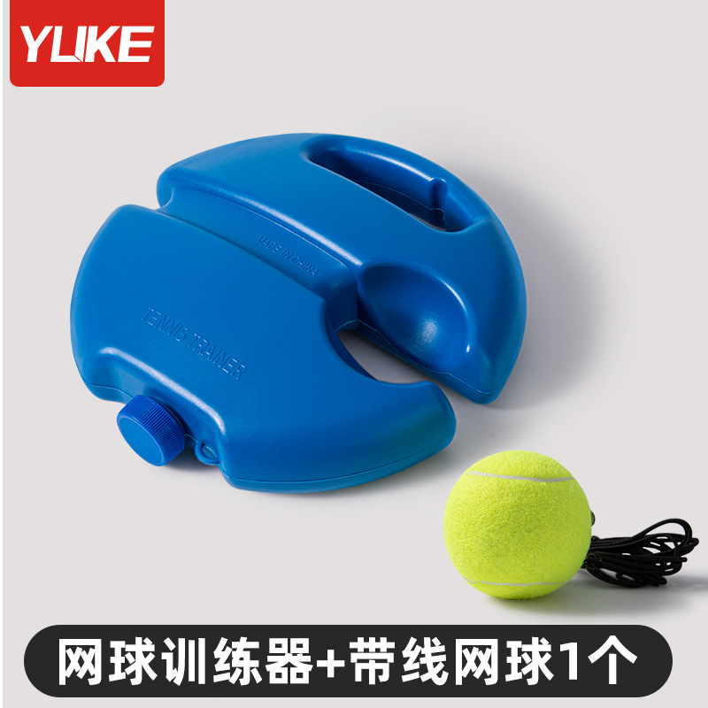 Tennis elastic elastic strap for training, clips included