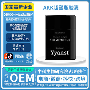 �羳����ԭ�b�M��AKK�������z����ߴ��x����ƿ�����I�BƷOEM����