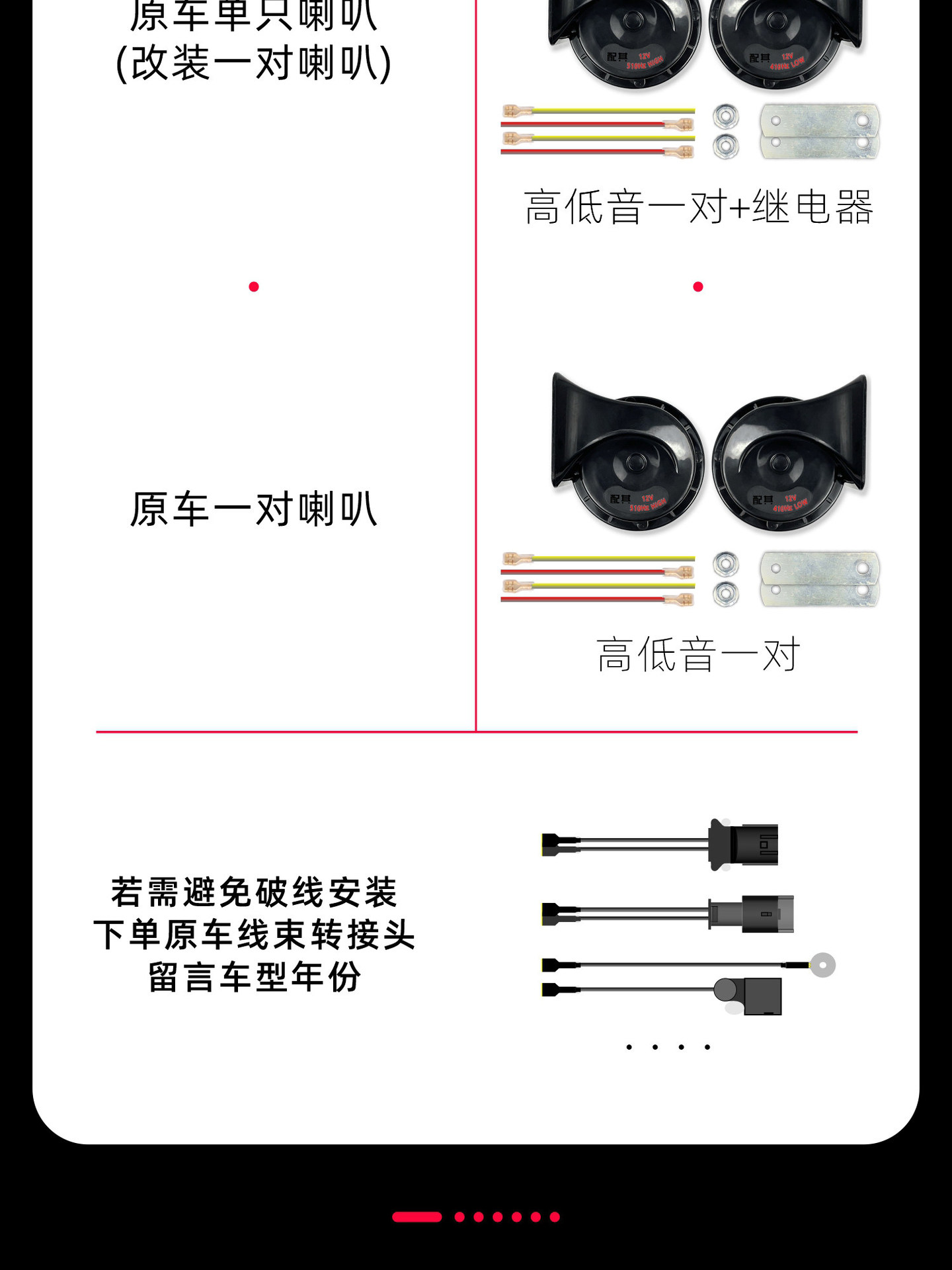 Suitable for car snail horns, ultra-loud dual-tone warning sirens, and other 2V-24V waterproof and moisture-proof motorcycle devices