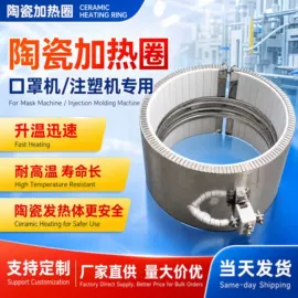 电热/发热管;工业烤箱;其他电热设备