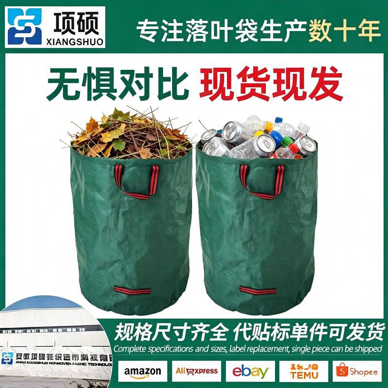 Bolsas de jardín en varios tamaños, bolsas tejidas con hojas, bolsas de almacenamiento de jardín impermeables de PP, bolsas para recoger basura, reutilizables. image 3