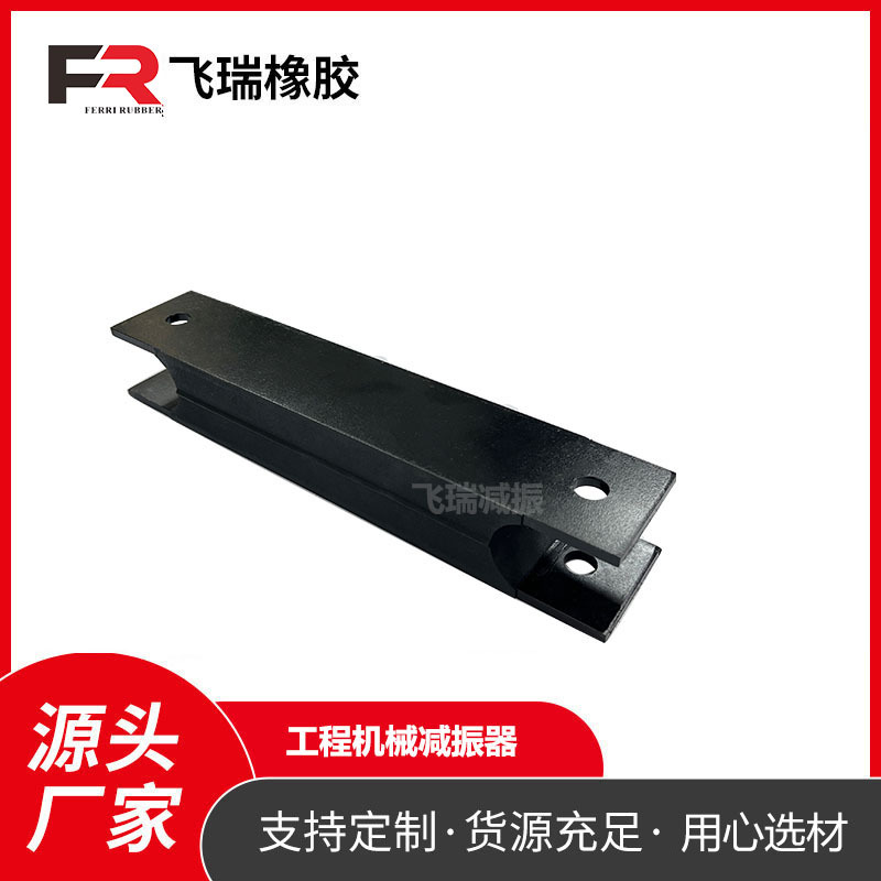 工厂定制长方体形橡胶减震器工业设备加厚减震垫发动机缓冲减震块