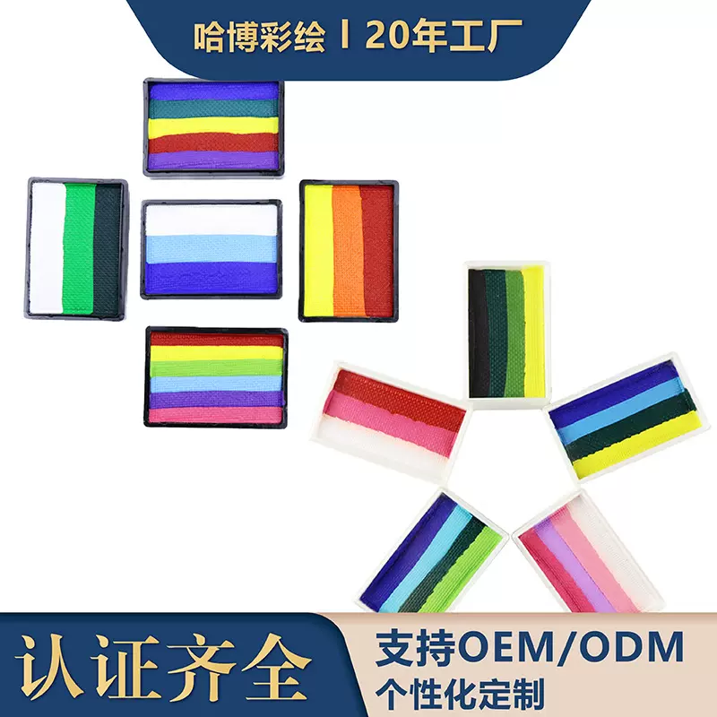 跨境30g定制60g新款彩虹条可水洗人体彩绘颜料彩绘膏舞台化妆用品