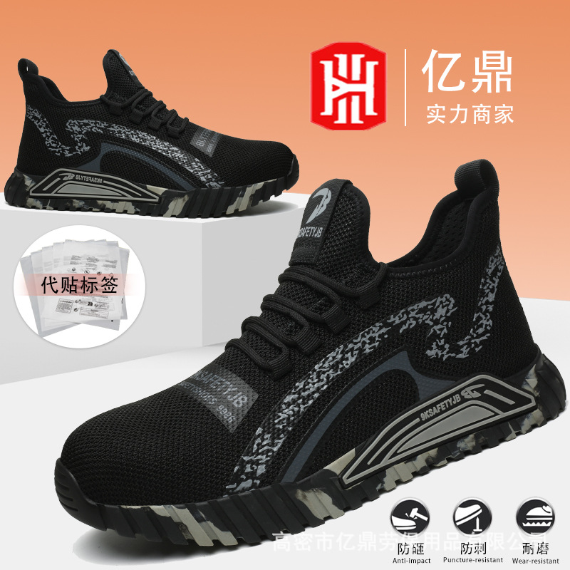 Zapatos de Seguridad Antiimpacto y Antiperforación de Tejido Volador para Trabajo