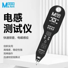 Ant Xin インダクタンステスター高精度修理携帯電話マザーボード誘導障害トラブルシューティング電磁誘導計