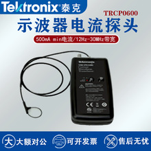 Tektronix̩��TRCP0300̽ͷ TRCP0600ʾ��������̽ͷ 30MHz����