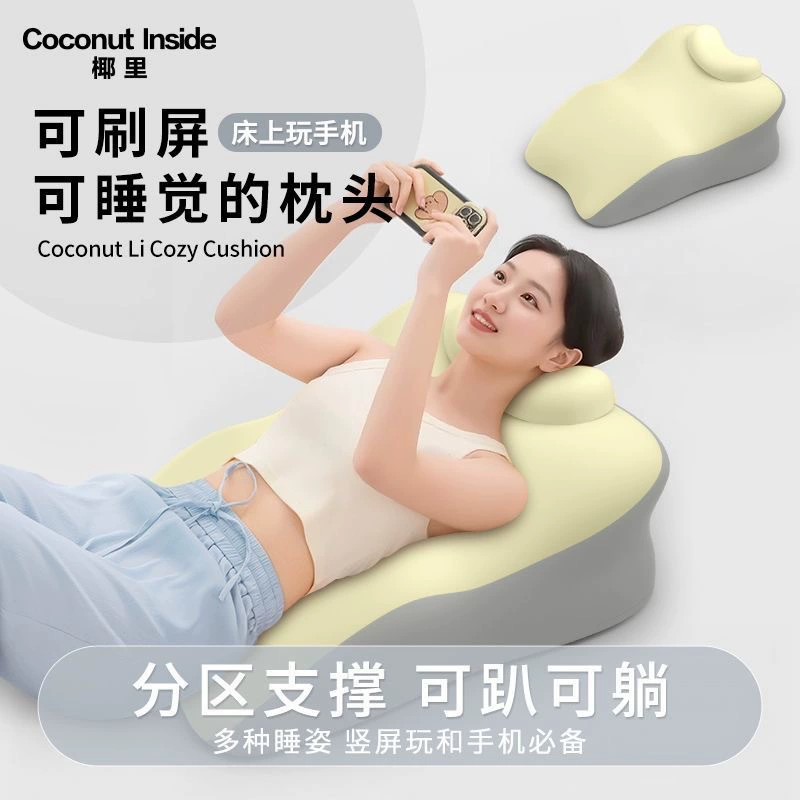 Universal pillow for bed for sleep, mobile phone for beloved