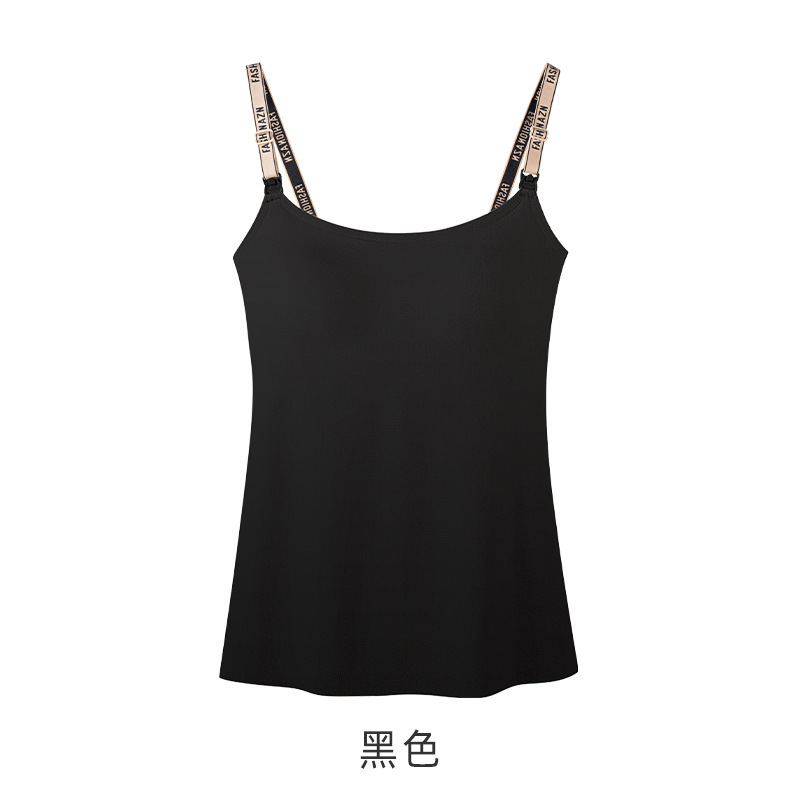 10A 抗菌授乳キャミソール、涼しくシームレスな授乳下着、フロントボタン、妊娠中と授乳中の快適な下着|undefined