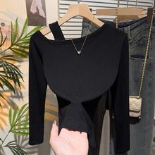 一字肩t恤女新款内搭秋季25修身显瘦露肩长袖设计感小众黑色上衣