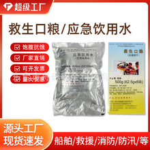 CCS�J�C�����ڼZ �������ˮ��ˮ ����ͧ�����þo������s�