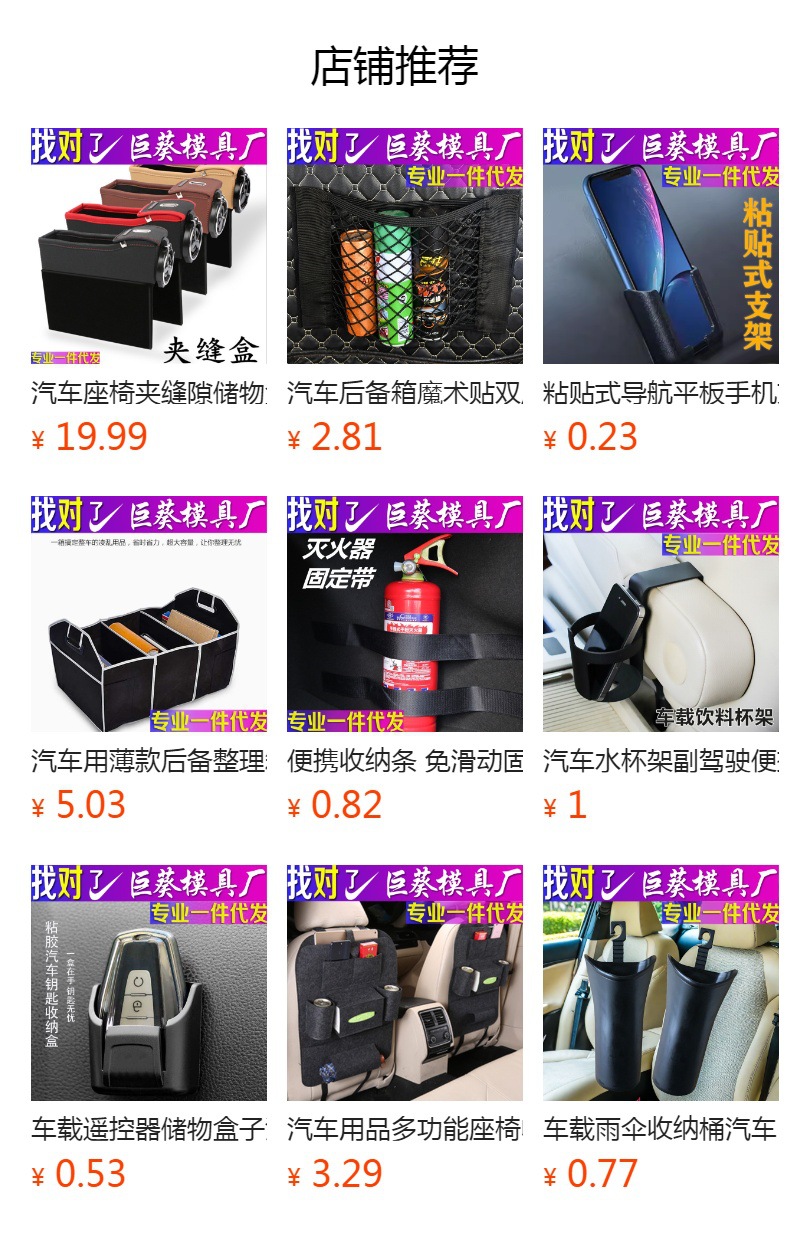 Car Seat Back Storage Bag, Foldable Multifunctional Seat Back Anti-Kick Pad, Rear Seat Anti-Dirt Storage Bag Wholesale