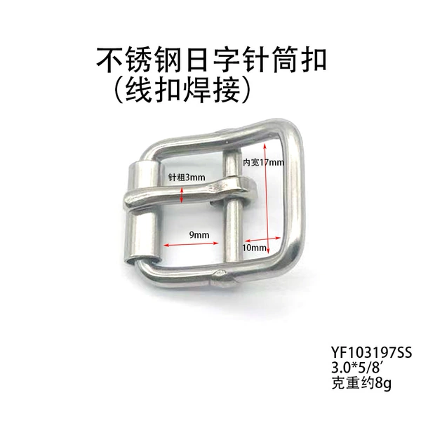 Inner diameter 17mm YF103197SS 3.0*5/8'