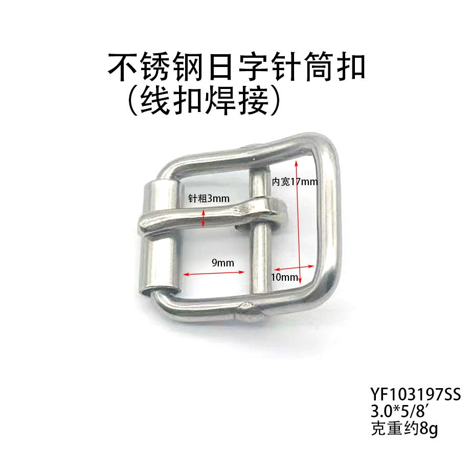 High quality drum stainless steel, straps, belt