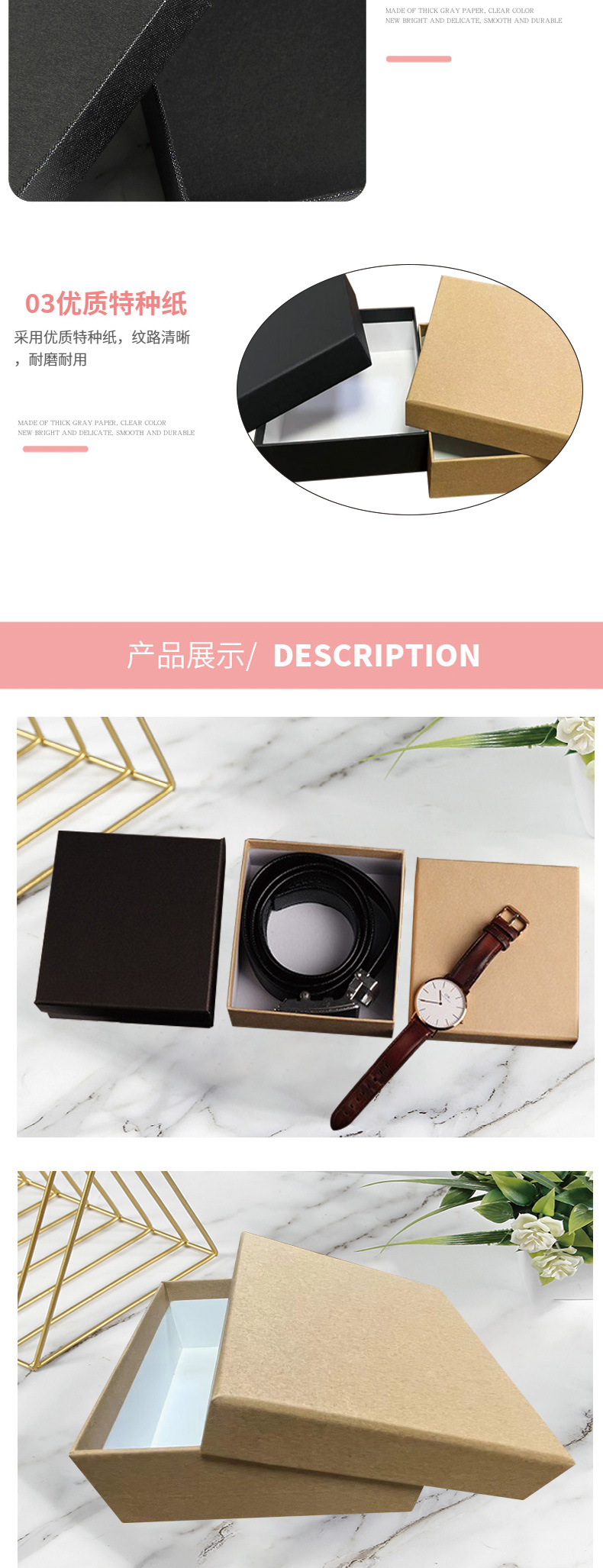 祥情页皮带盒_03