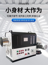 ���I���L�C30KW���ʟ��L�C�a�؟��L�Cѭ�h��ɴ��L���T��ӟ���