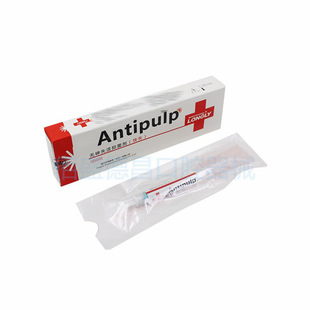 武汉朗力失活剂 朗力 ANTIPULP/无砷失活剂(快失)1g/支-阿里巴巴