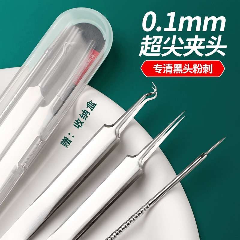 Зажим для клеток из нержавеющей стали зажим для черных точек игла для прыщей сжимание прыщей артефакт игла для прыщей салон красоты специальный пинцет для соскабливания игл для прыщей