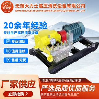 3D1-SZ型高压泵 三柱塞高压泵 管道清洗高压泵批发 支持定 制