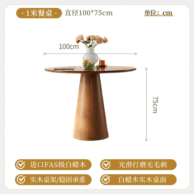 표 100cm (등나무 단단한 나무)