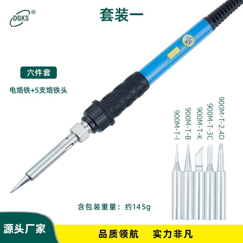 Обычный набор (Yichen)