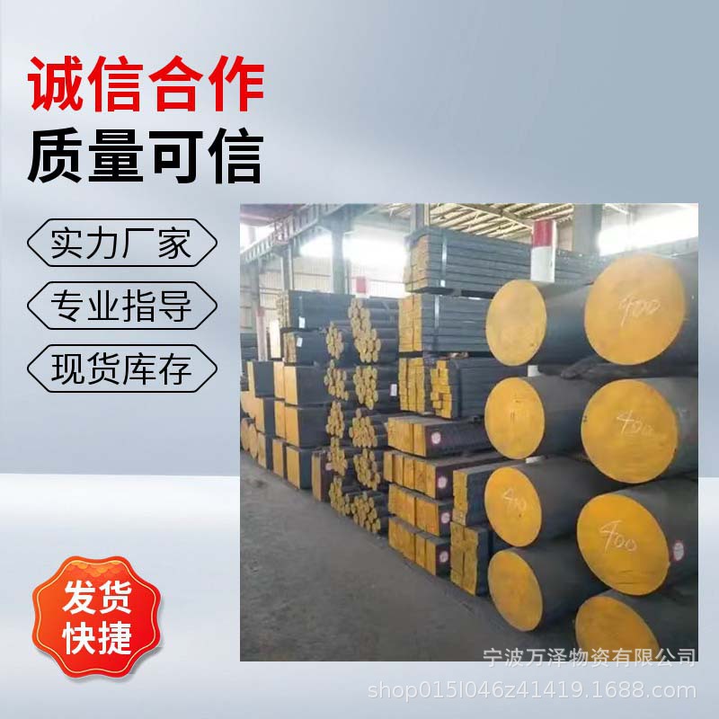 FCD350-22球墨铸铁棒 FCD350-22铸铁型材厂家 浙江江苏上海现货