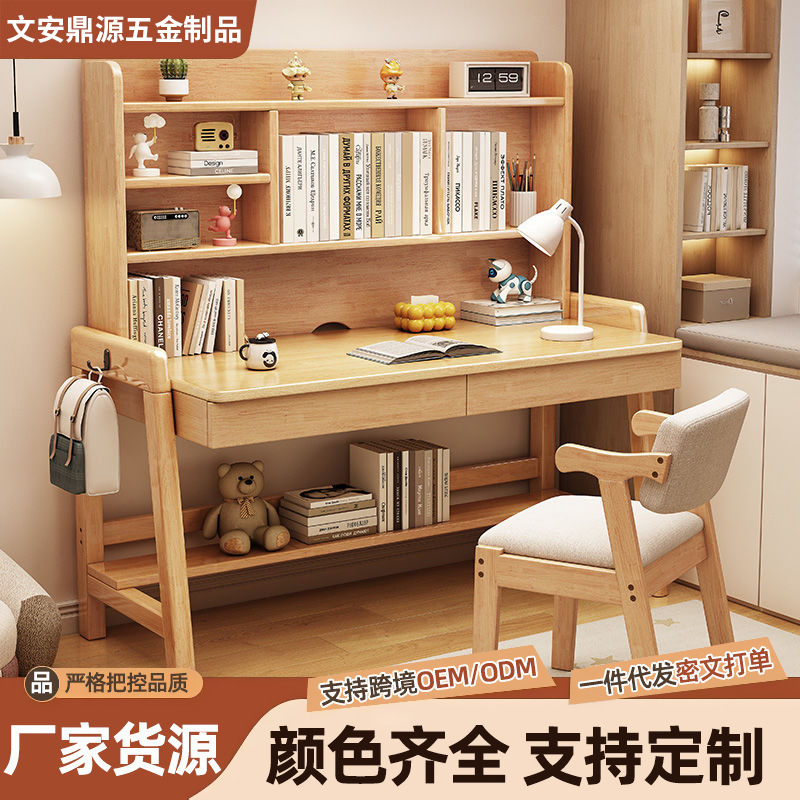 Solid Wood Liftable Children's Desk Study Table Home Desk with Bookshelf Bedroom Small Apartment Desk Computer Desk