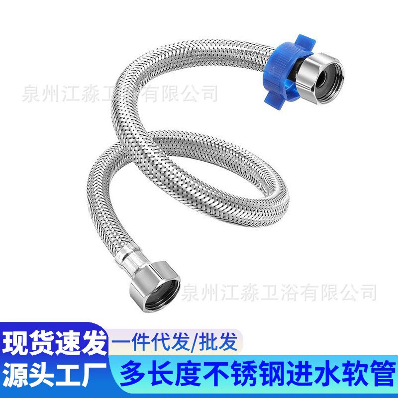 Нержавеющая сталь плетеная труба 4 точки двойной головки 304 стальной проволоки высокого давления шланг домашний кран унитаз холодный водонагреватель впускная труба