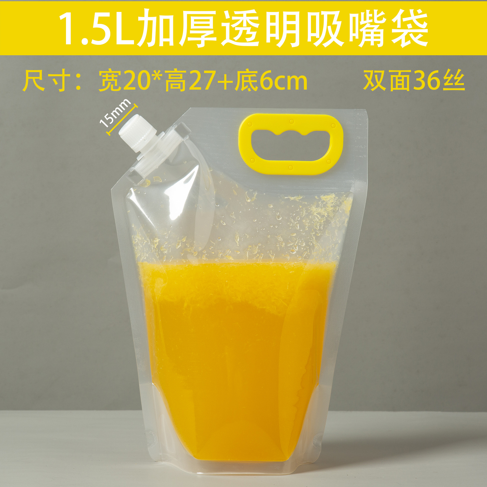 Bolsa de almacenamiento de granos sellada bolsa de cerveza portátil de arroz de trigo envasado transparente auto-permanente bolsa de boquilla de succión al por mayor